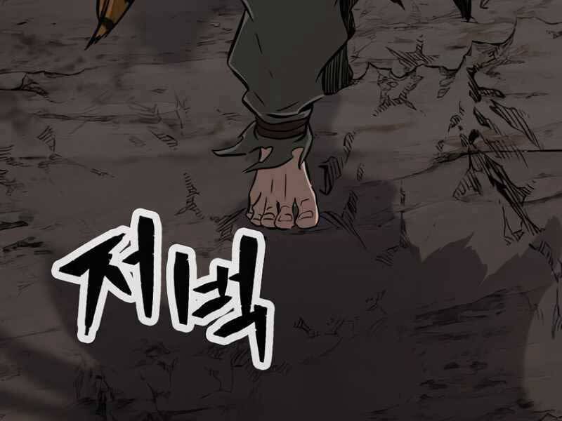 Cảm Kiếm Tuyệt Đối: Chapter 10