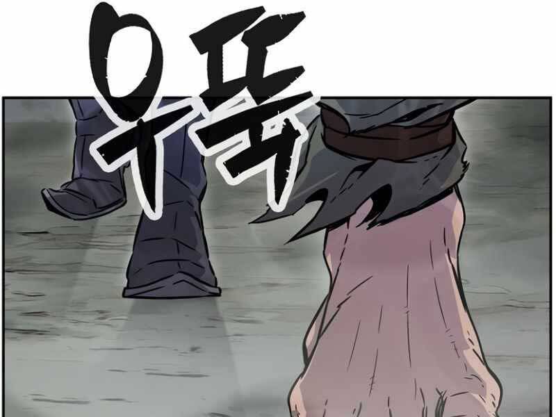 Cảm Kiếm Tuyệt Đối: Chapter 10