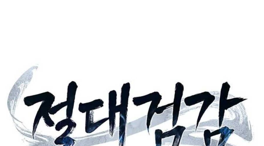 Cảm Kiếm Tuyệt Đối: Chapter 109