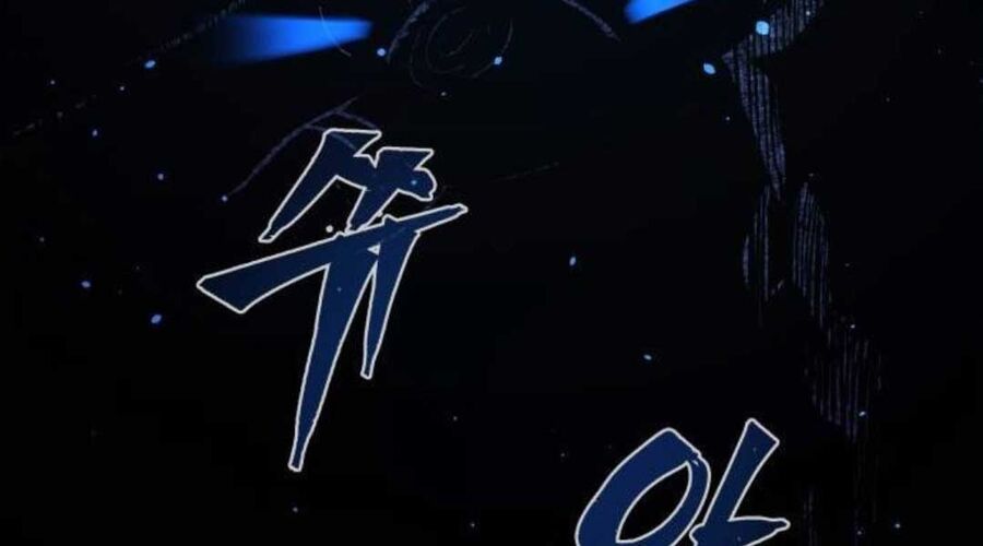 Cảm Kiếm Tuyệt Đối: Chapter 109