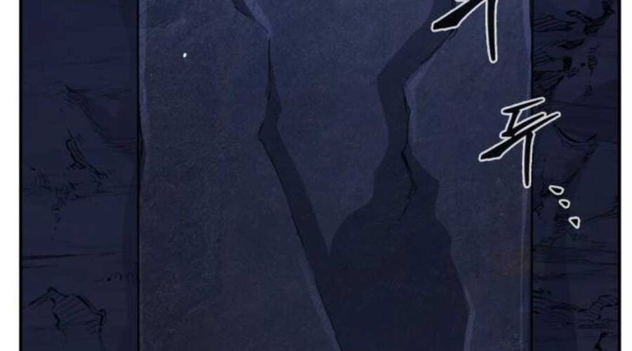 Cảm Kiếm Tuyệt Đối: Chapter 109