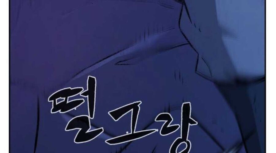 Cảm Kiếm Tuyệt Đối: Chapter 109