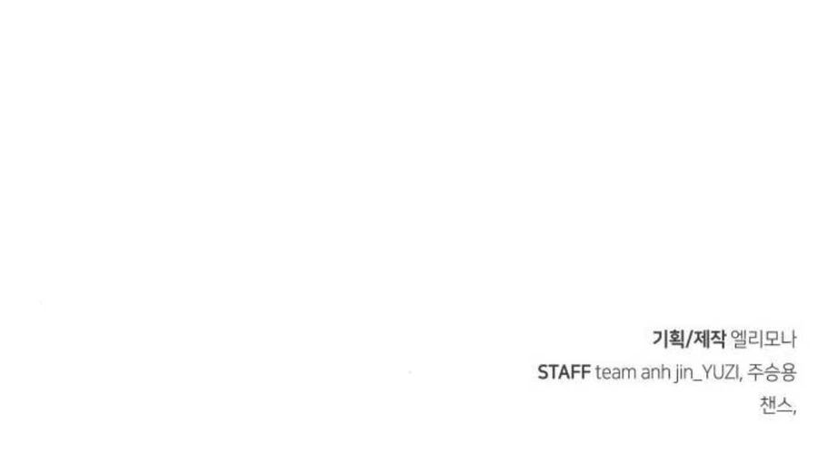 Cảm Kiếm Tuyệt Đối: Chapter 109