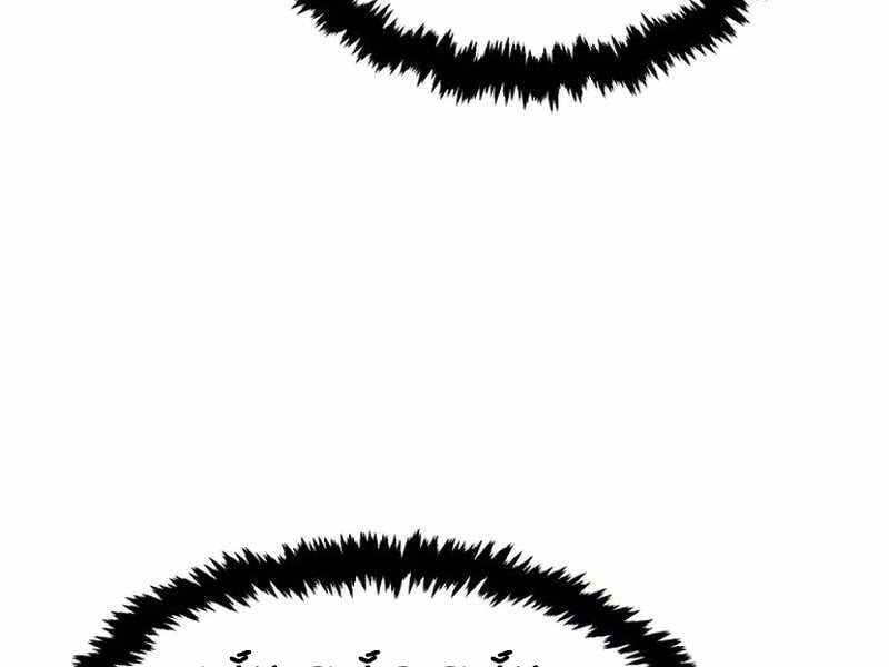 Cảm Kiếm Tuyệt Đối: Chapter 11