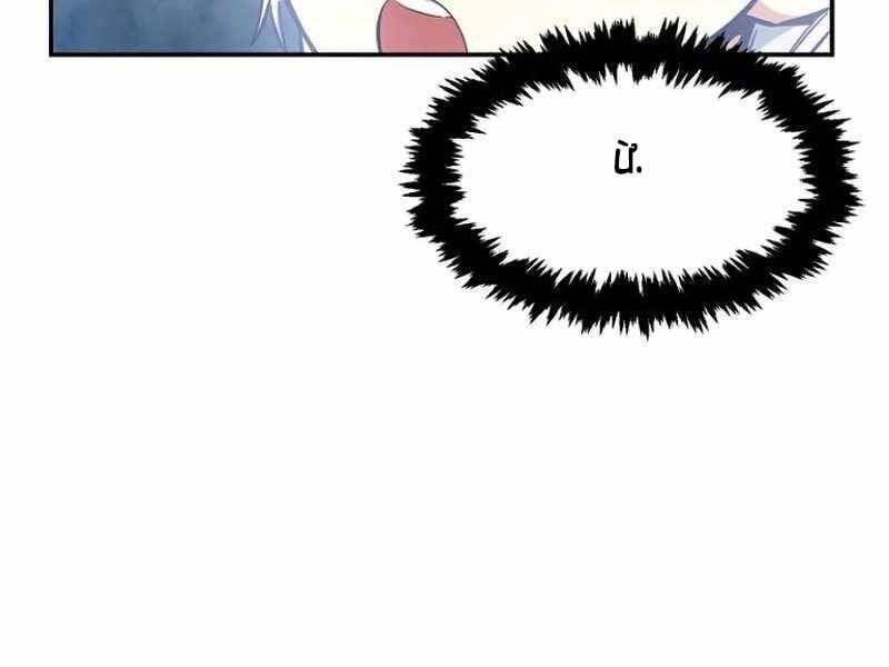 Cảm Kiếm Tuyệt Đối: Chapter 11