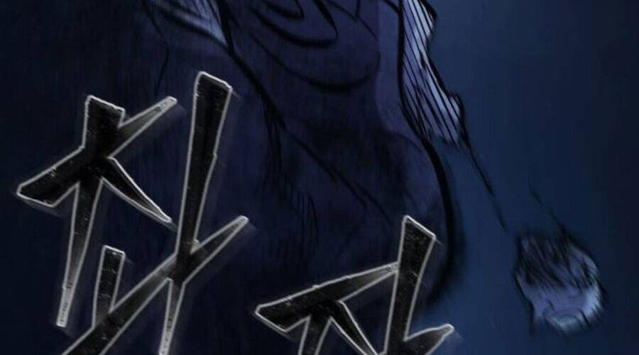 Cảm Kiếm Tuyệt Đối: Chapter 110