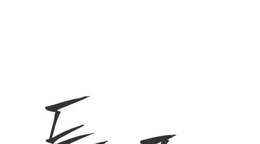 Cảm Kiếm Tuyệt Đối: Chapter 110