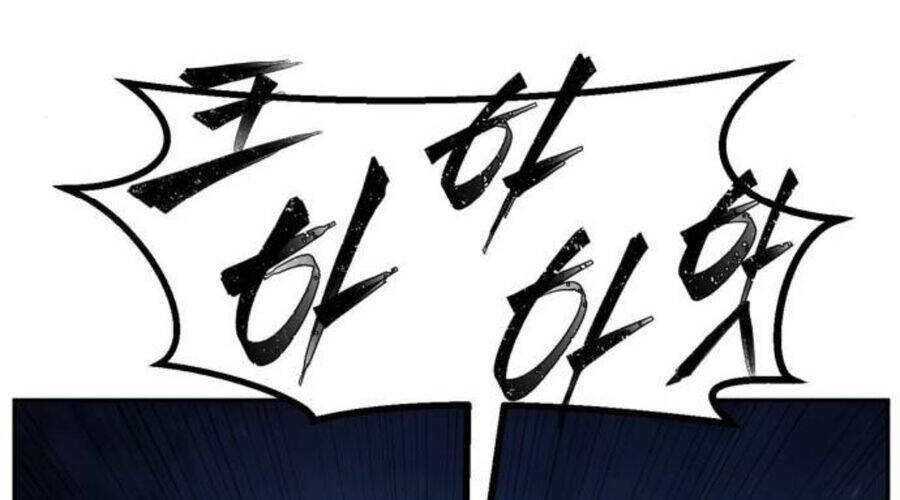 Cảm Kiếm Tuyệt Đối: Chapter 110