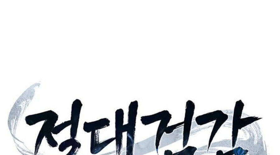 Cảm Kiếm Tuyệt Đối: Chapter 110