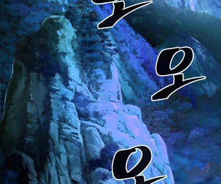 Cảm Kiếm Tuyệt Đối: Chapter 13