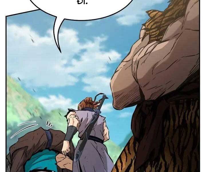 Cảm Kiếm Tuyệt Đối: Chapter 14