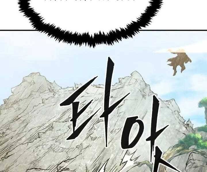 Cảm Kiếm Tuyệt Đối: Chapter 14