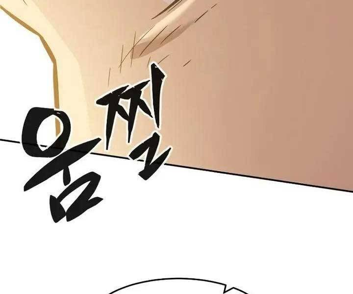 Cảm Kiếm Tuyệt Đối: Chapter 14