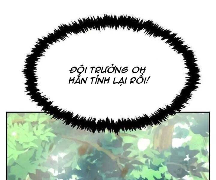 Cảm Kiếm Tuyệt Đối: Chapter 14