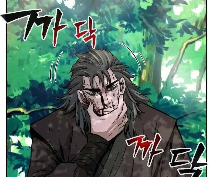 Cảm Kiếm Tuyệt Đối: Chapter 14