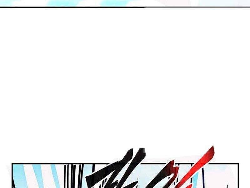 Cảm Kiếm Tuyệt Đối: Chapter 17