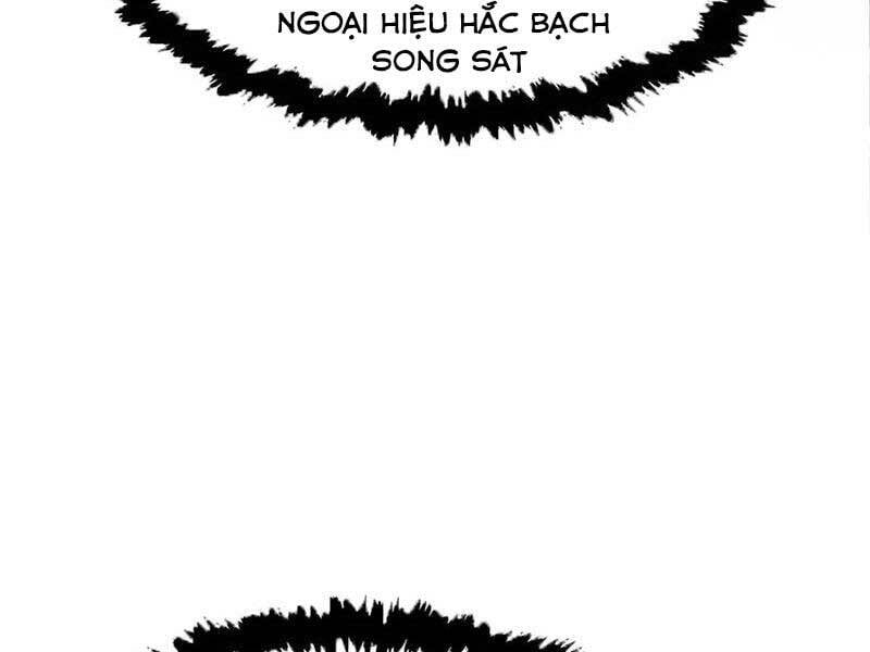 Cảm Kiếm Tuyệt Đối: Chapter 17