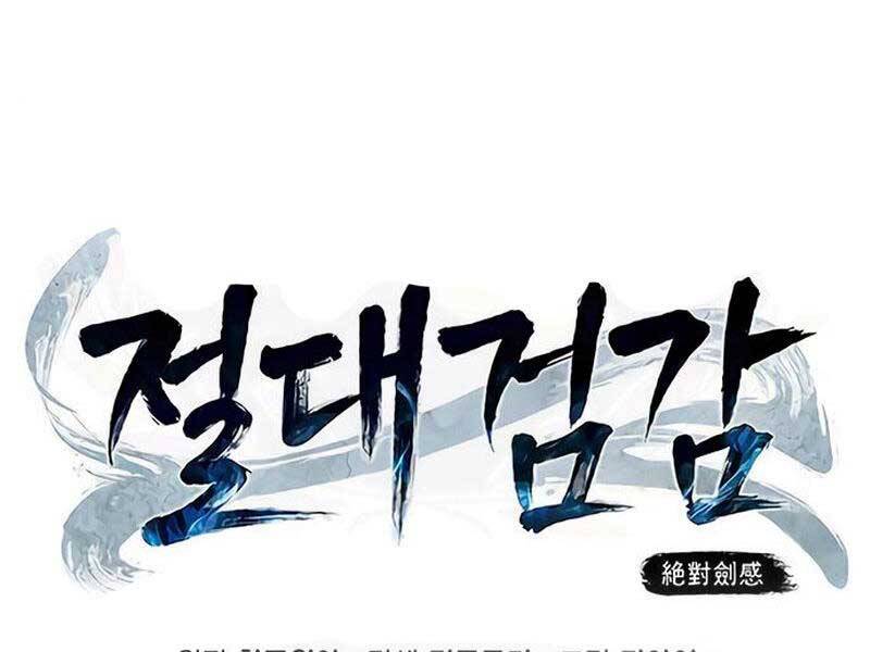 Cảm Kiếm Tuyệt Đối: Chapter 17