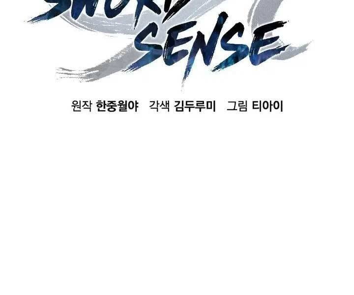 Cảm Kiếm Tuyệt Đối: Chapter 18