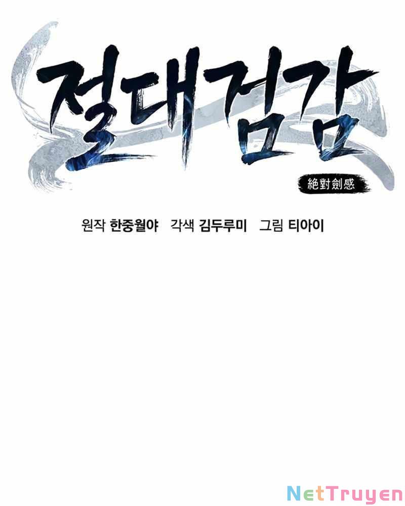 Cảm Kiếm Tuyệt Đối: Chapter 2