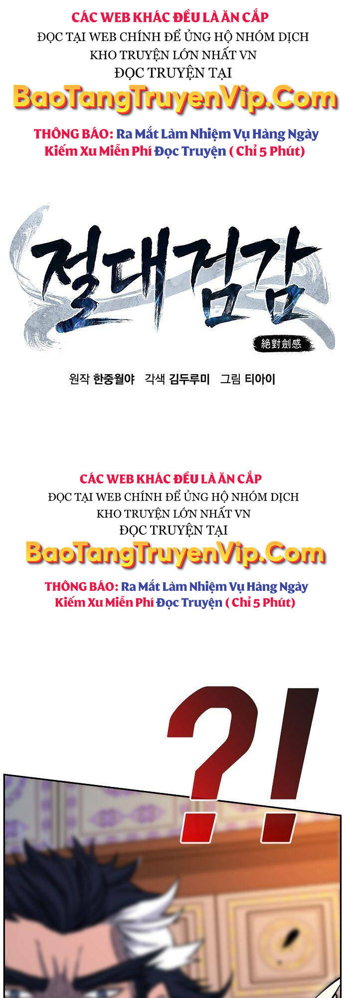 Cảm Kiếm Tuyệt Đối: Chapter 26