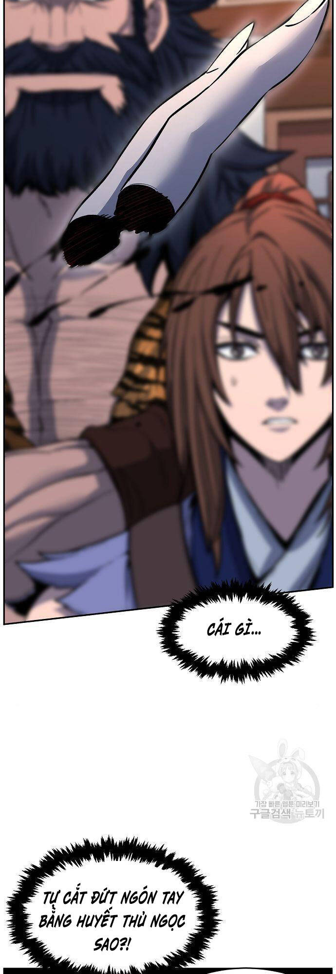 Cảm Kiếm Tuyệt Đối: Chapter 26