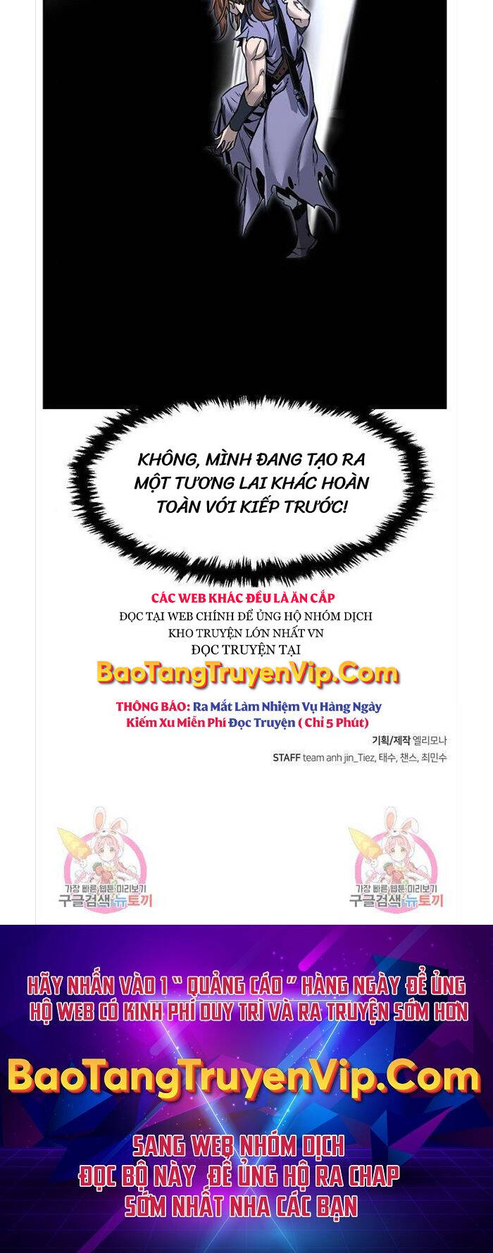 Cảm Kiếm Tuyệt Đối: Chapter 27