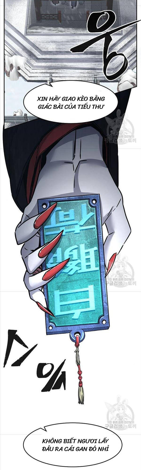 Cảm Kiếm Tuyệt Đối: Chapter 28