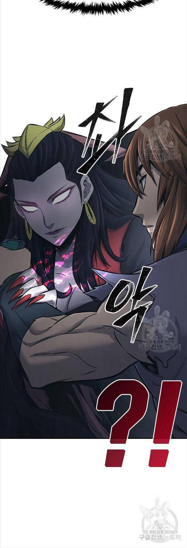 Cảm Kiếm Tuyệt Đối: Chapter 28