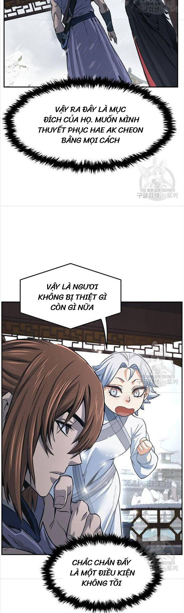 Cảm Kiếm Tuyệt Đối: Chapter 28