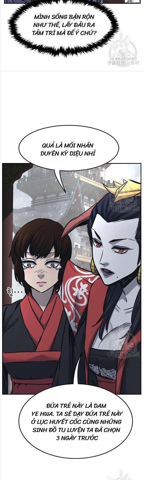 Cảm Kiếm Tuyệt Đối: Chapter 28