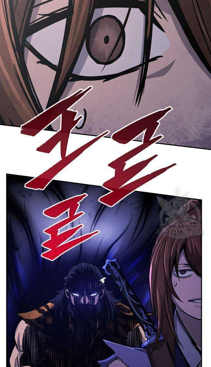 Cảm Kiếm Tuyệt Đối: Chapter 29