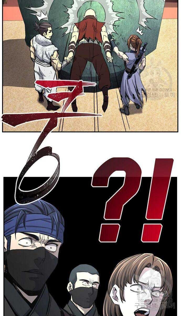 Cảm Kiếm Tuyệt Đối: Chapter 29