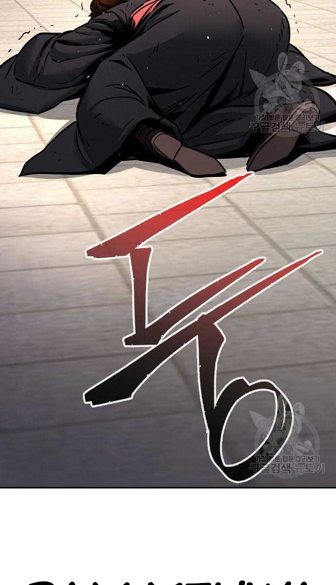 Cảm Kiếm Tuyệt Đối: Chapter 30