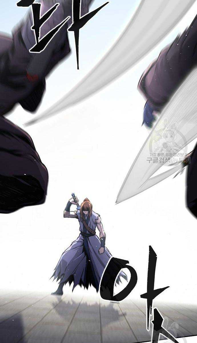 Cảm Kiếm Tuyệt Đối: Chapter 30