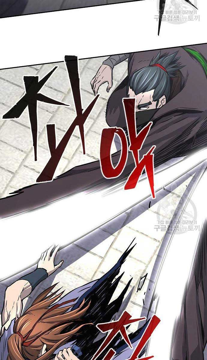 Cảm Kiếm Tuyệt Đối: Chapter 30