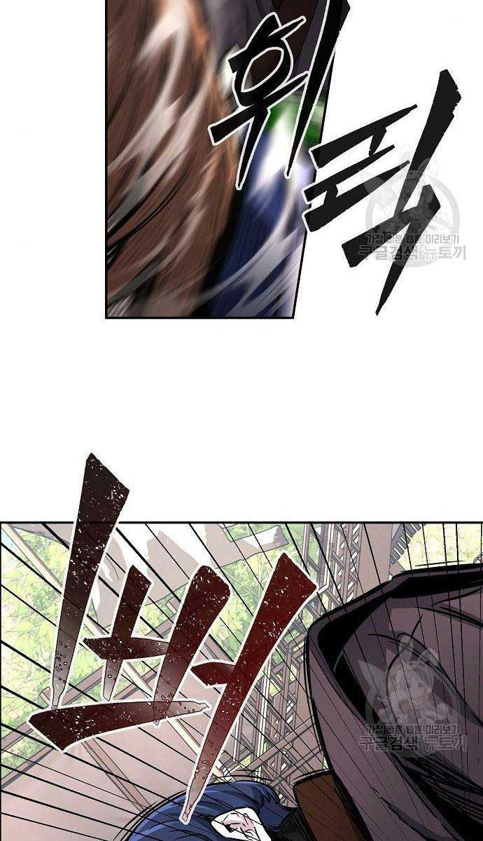 Cảm Kiếm Tuyệt Đối: Chapter 30