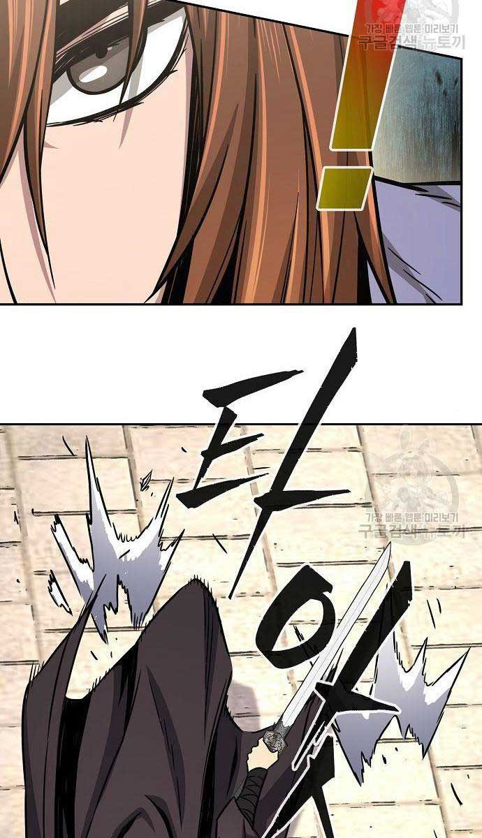 Cảm Kiếm Tuyệt Đối: Chapter 30