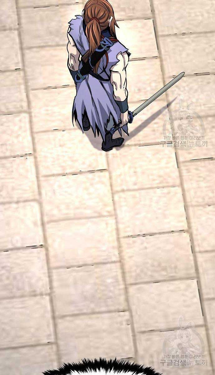 Cảm Kiếm Tuyệt Đối: Chapter 30