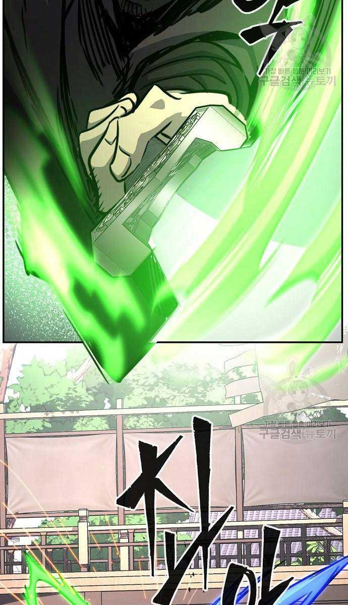 Cảm Kiếm Tuyệt Đối: Chapter 30