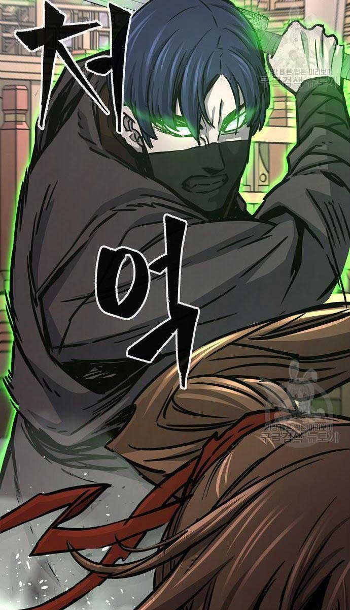 Cảm Kiếm Tuyệt Đối: Chapter 30