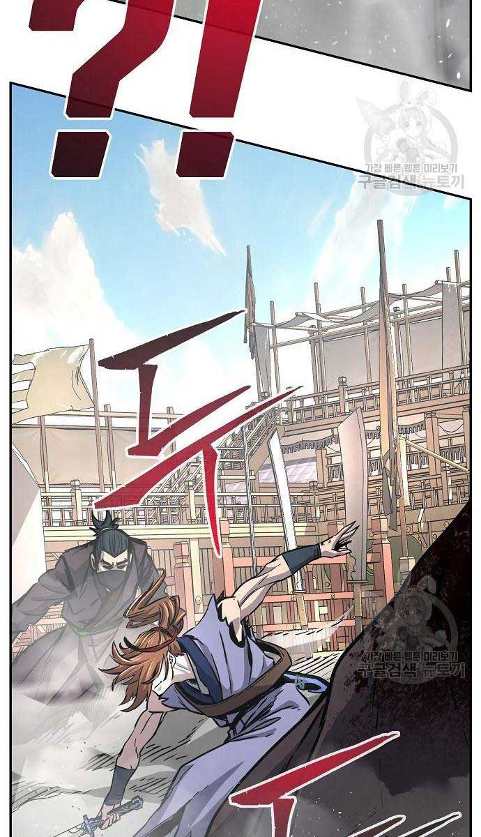 Cảm Kiếm Tuyệt Đối: Chapter 30