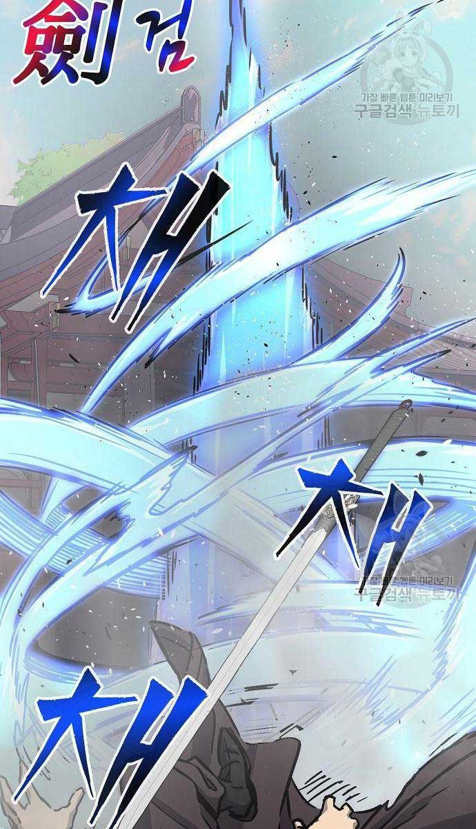 Cảm Kiếm Tuyệt Đối: Chapter 30