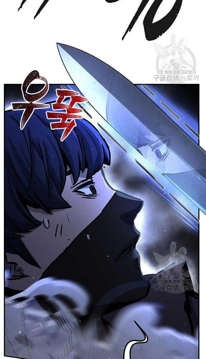 Cảm Kiếm Tuyệt Đối: Chapter 30