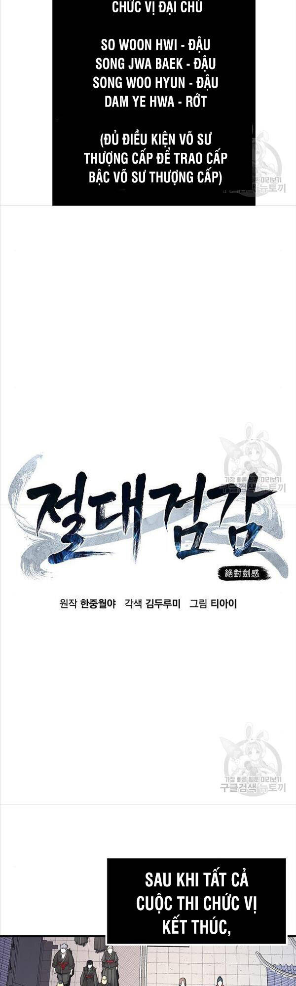 Cảm Kiếm Tuyệt Đối: Chapter 31