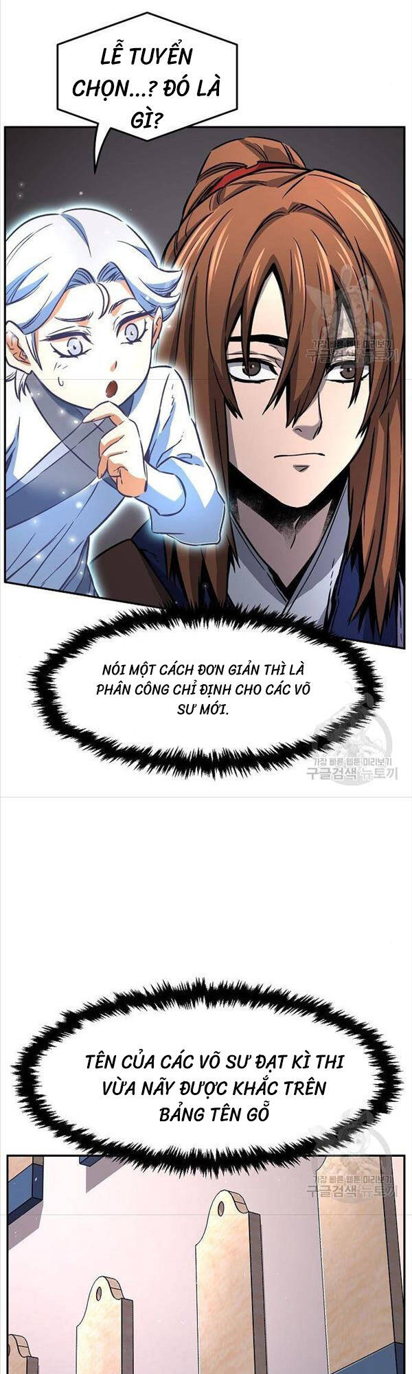 Cảm Kiếm Tuyệt Đối: Chapter 31