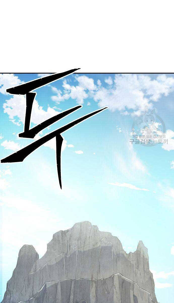 Cảm Kiếm Tuyệt Đối: Chapter 34