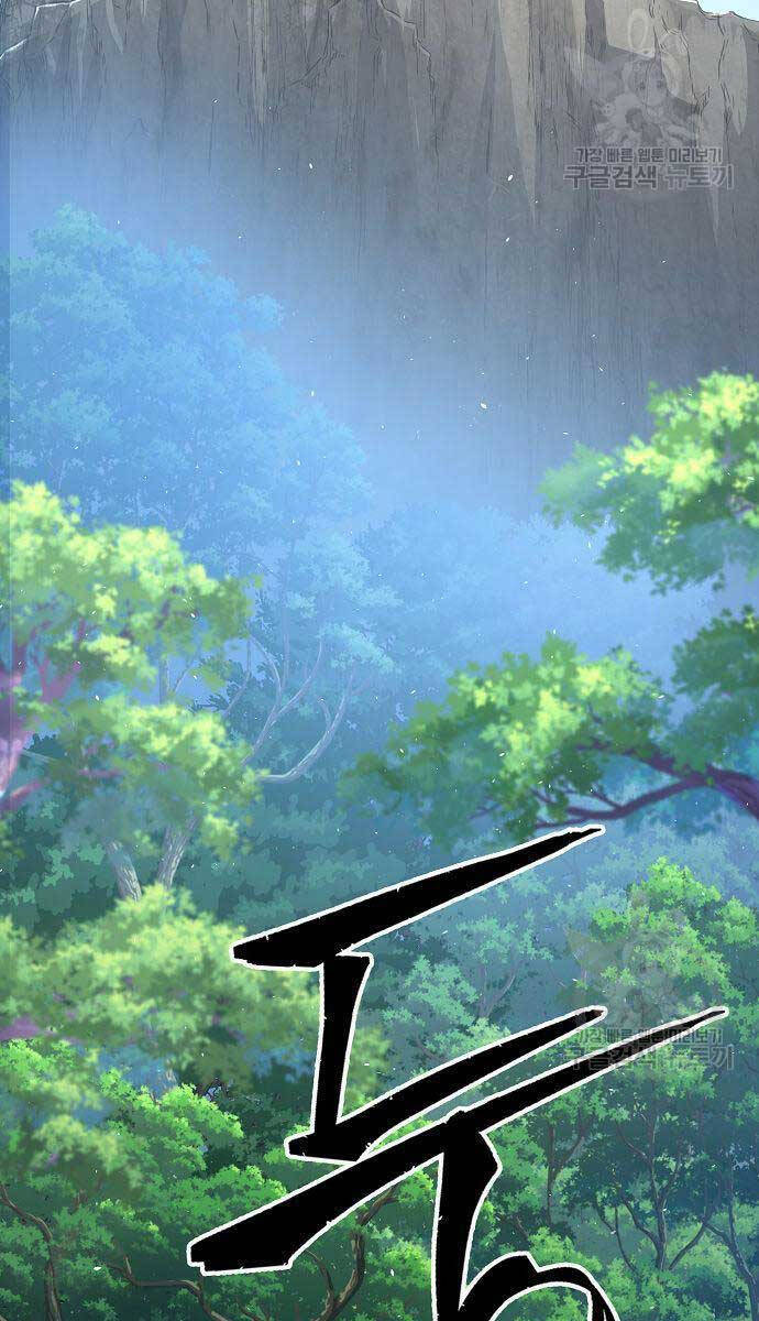 Cảm Kiếm Tuyệt Đối: Chapter 34