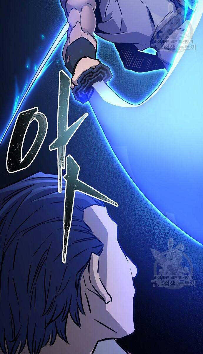 Cảm Kiếm Tuyệt Đối: Chapter 34