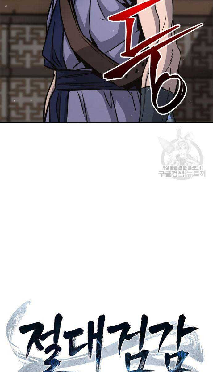 Cảm Kiếm Tuyệt Đối: Chapter 35